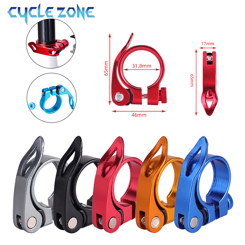 ตัวล็อคหลักอานจักรยาน อลูมิเนี - Cycling Zones บทวิจารณ์และราคา